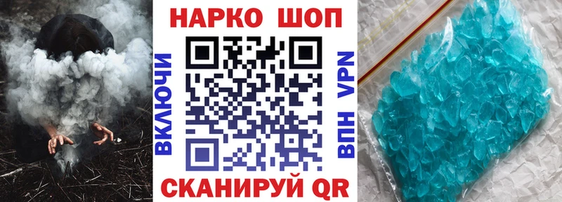 Наркошоп купить Галлюциногенные грибы  А ПВП  Мефедрон  COCAIN  ГАШ  Поронайск