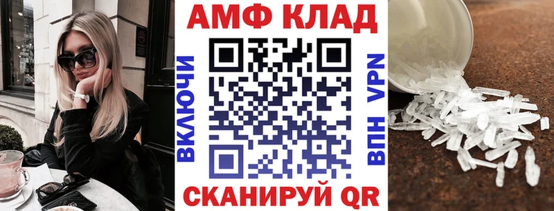 АМФЕТАМИН Premium  Купить где  Поронайск 