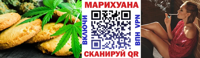 Cannafood марихуана  Купить  Поронайск 