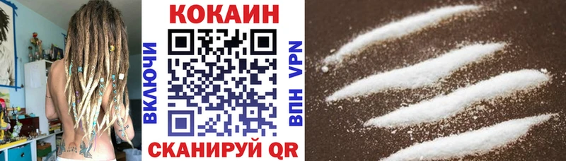 Купить Поронайск COCAIN Боливия