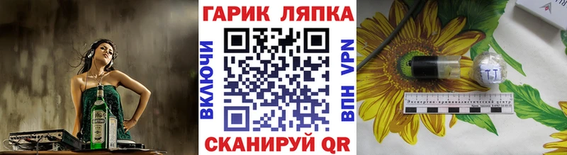 ГАШИШ ice o lator Купить Поронайск