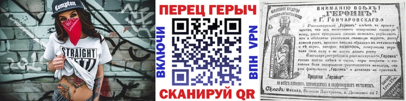 ГЕРОИН Афган  Купить закладки  Поронайск 