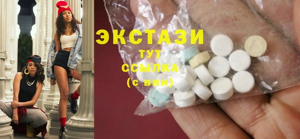 спиды Карпинск