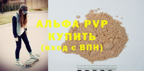 синтетический гашиш Карталы