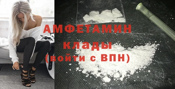 спиды Карпинск