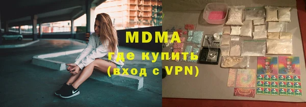 спиды Карпинск