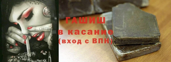 синтетический гашиш Карталы