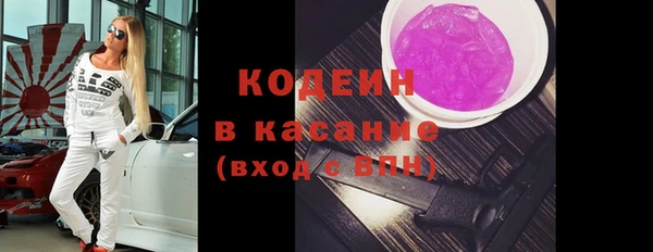 спиды Карпинск