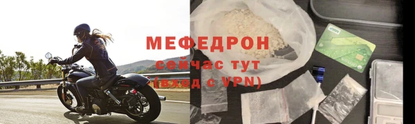 тгк Касимов