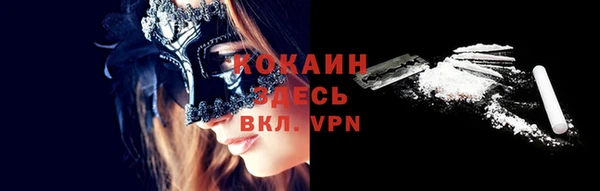 спиды Карпинск