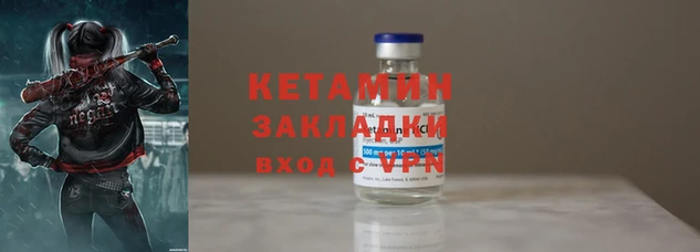 тгк Касимов