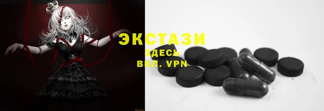 спиды Карпинск