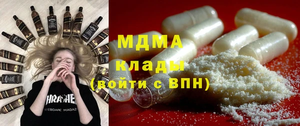 синтетический гашиш Карталы