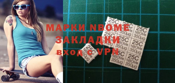 синтетический гашиш Карталы
