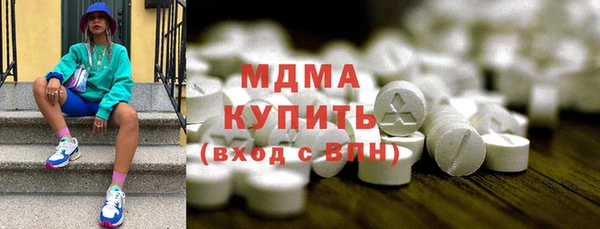 тгк Касимов