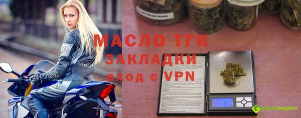 спиды Карпинск