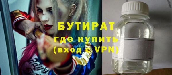 синтетический гашиш Карталы