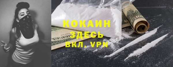 спиды Карпинск