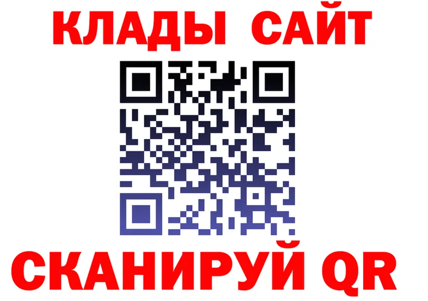 A-PVP крисы CK ТОР площадка MEGA Поронайск