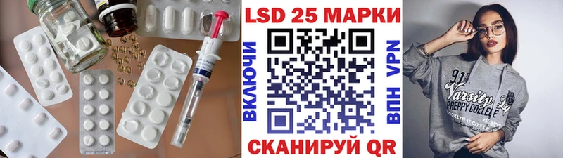 Лсд 25 экстази кислота  Купить закладки  Поронайск 