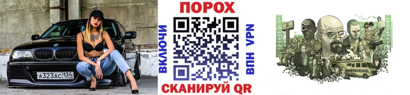 Первитин кристалл  Купить закладки  Поронайск 
