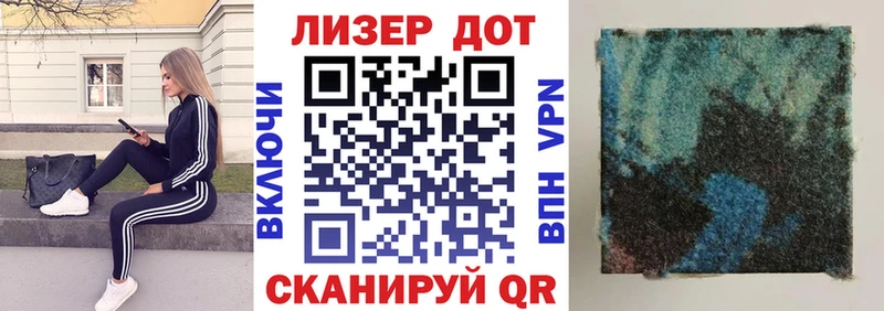 Купить закладки  Поронайск  Марки 25I-NBOMe 1,5мг 