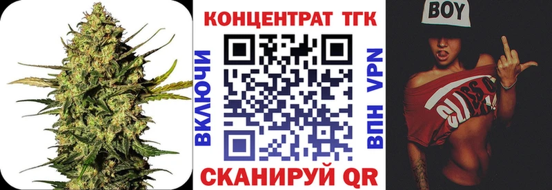 Купить закладки  Поронайск  Дистиллят ТГК гашишное масло 